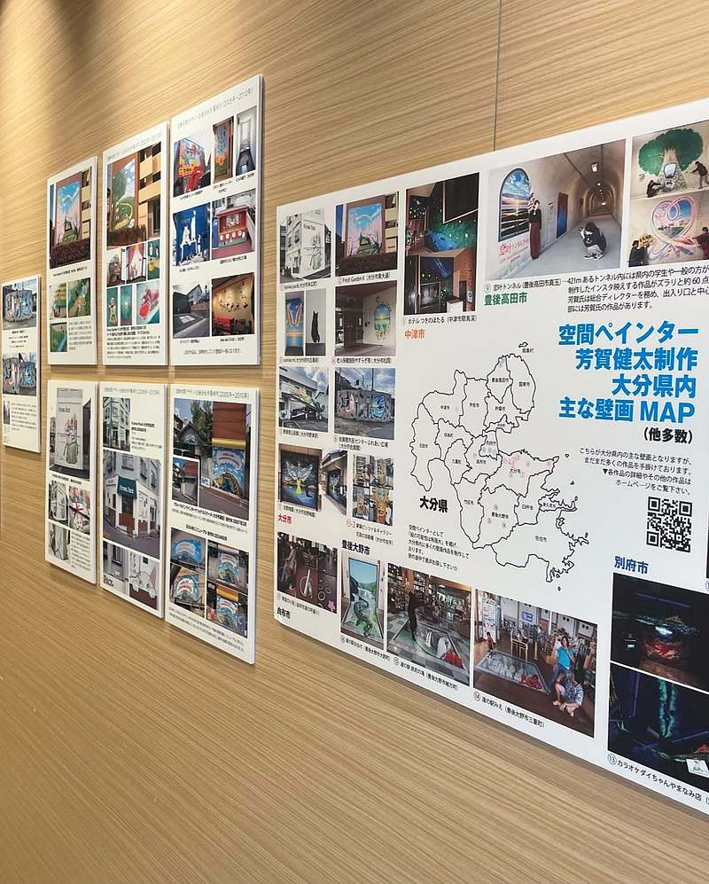 空間ペインター20周年