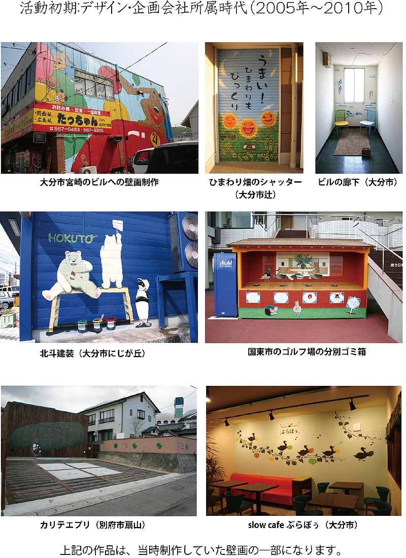 空間ペインタ―＿20周年