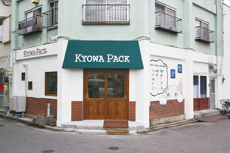 空間ペインター20周年_kyowa pack