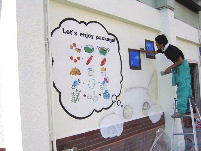 空間ペインター20周年_kyowa pack