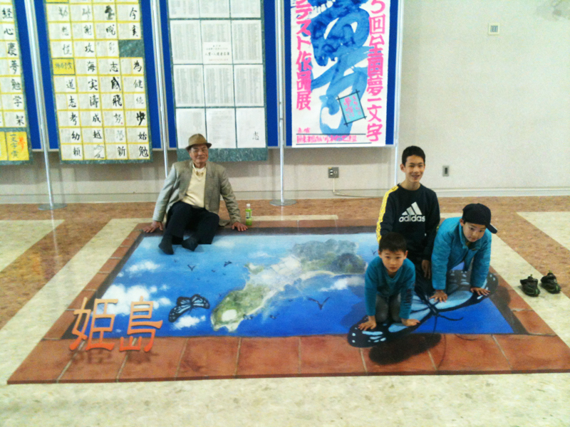 空間ペインター20周年＿3Dトリックアート＿大分空港＿壁画制作