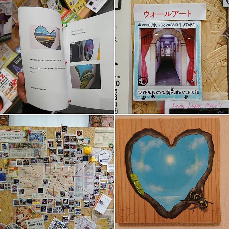 空間ペインター20周年＿ゆめつくり虫～DOROBACHI STORY～