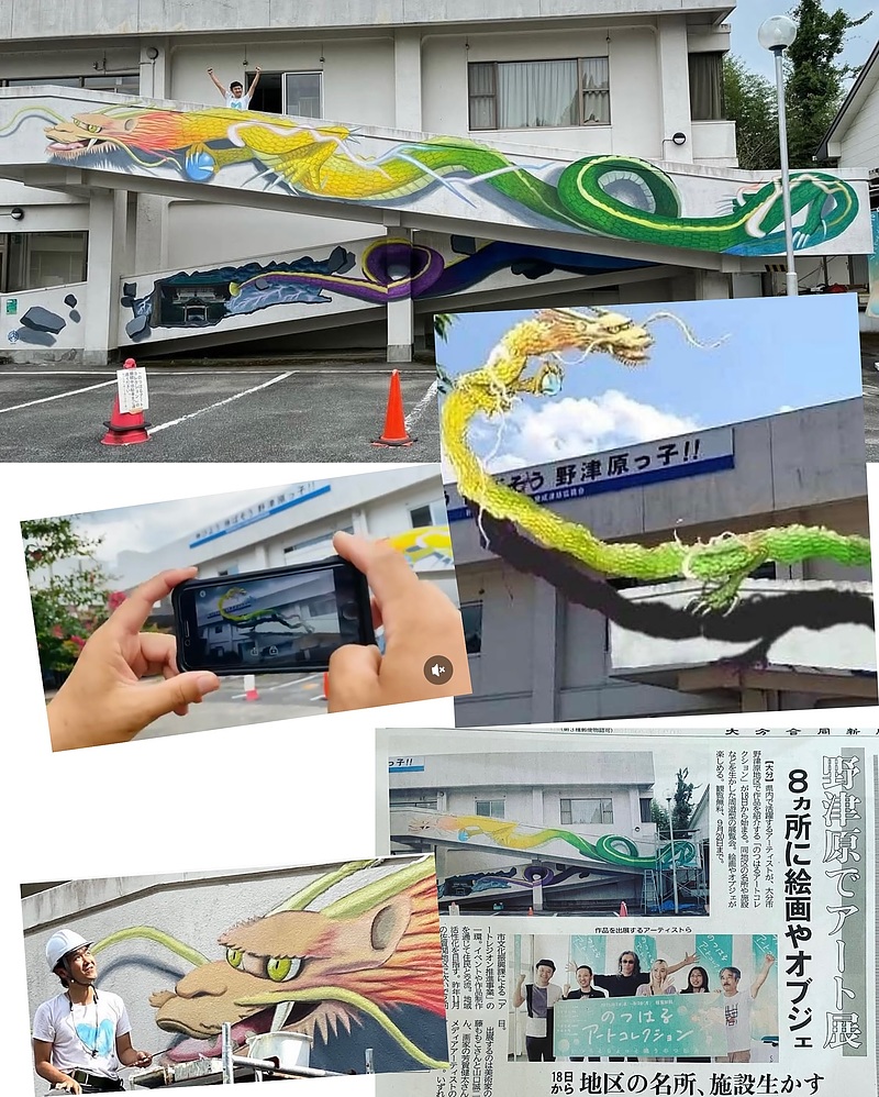 空間ペインター20周年_のつはるアートコレクション＿壁画制作