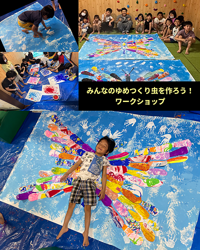 アートワークショップ等