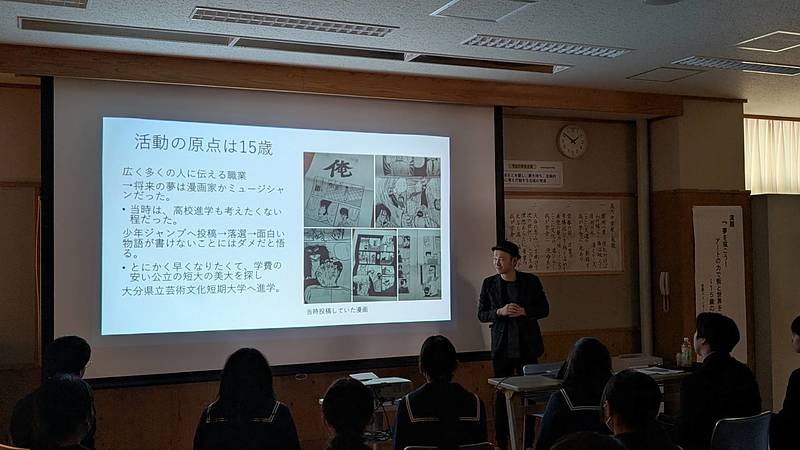 講演会 夢 アート 人権 芳賀健太 佐伯市直川中学校 講演会 夢 アート 人権 芳賀健太 佐伯市直川中学校