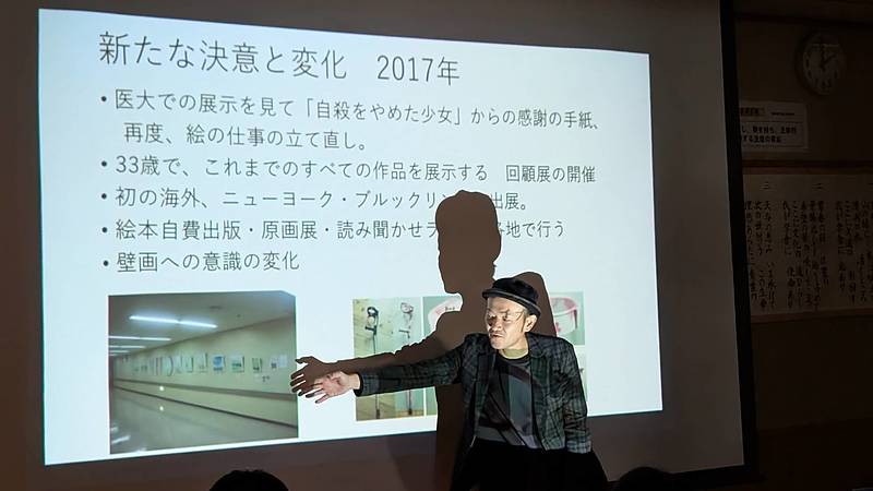 講演会 夢 アート 人権 芳賀健太 佐伯市直川中学校 講演会 夢 アート 人権 芳賀健太 佐伯市直川中学校