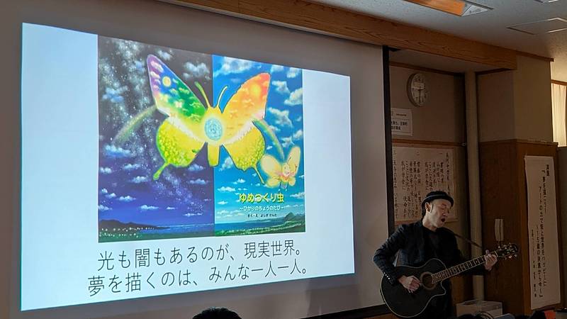 講演会 夢 アート 人権 芳賀健太 佐伯市直川中学校 講演会 夢 アート 人権 芳賀健太 佐伯市直川中学校