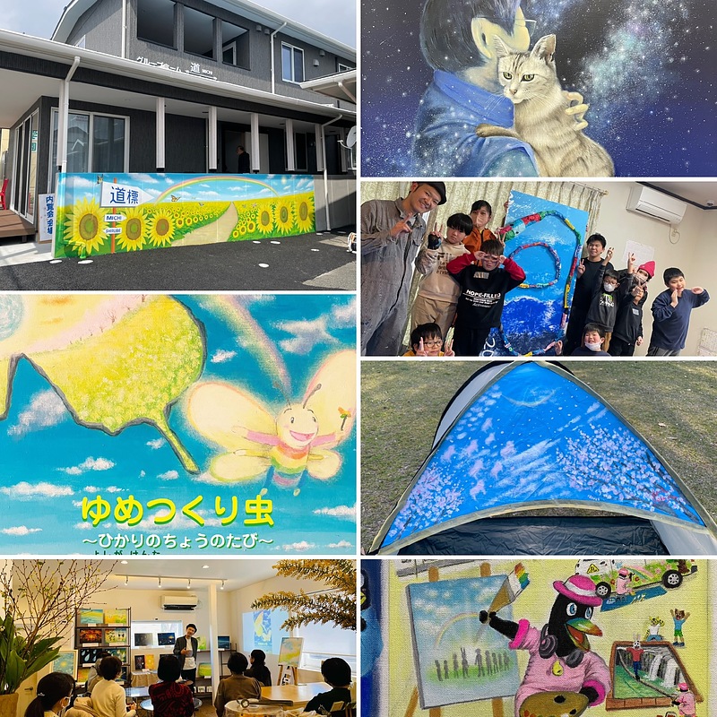 芳賀健太 2025 芳賀健太 2025