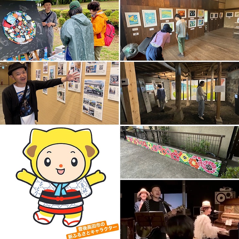 芳賀健太 2025 芳賀健太 2025