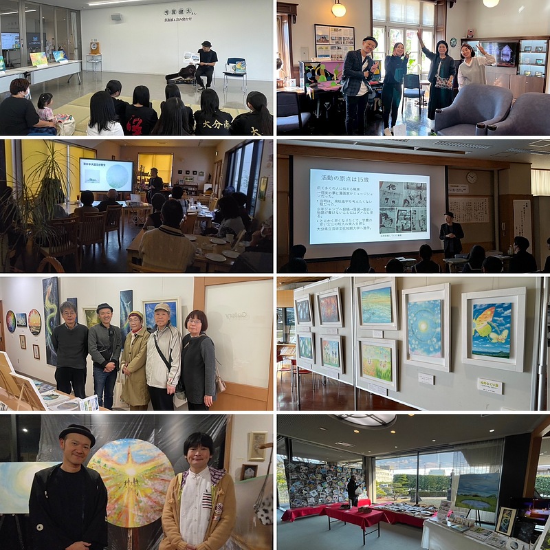 芳賀健太 2025 芳賀健太 2025