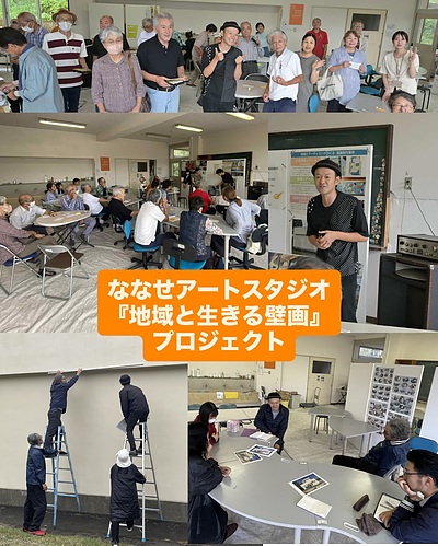 『地域と生きる壁画』プロジェクト制作開始！