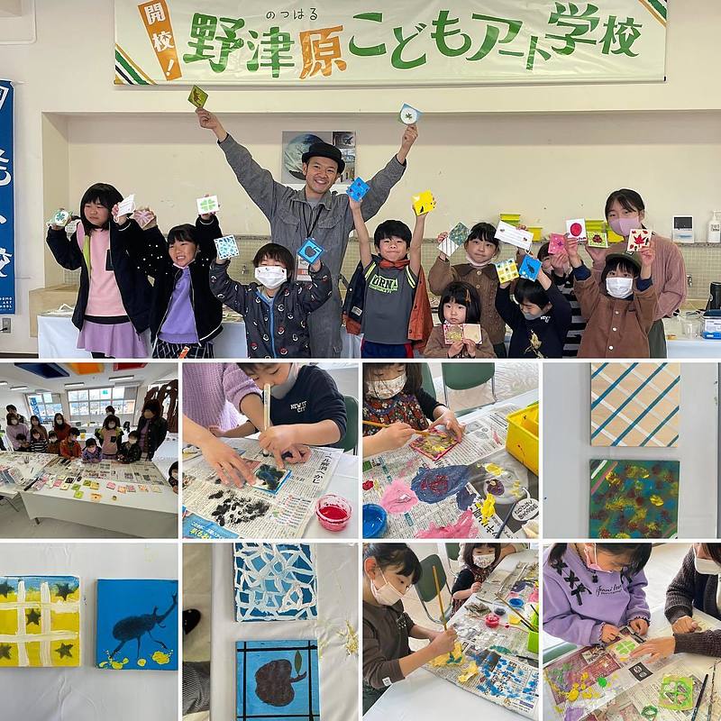 アート学校　芳賀健太　大分市