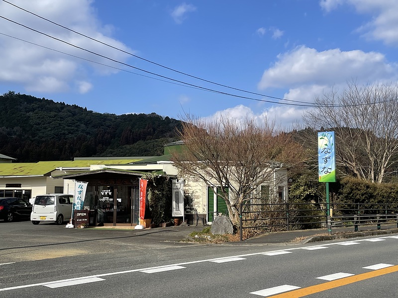なずな　臼杵市野津町　オーガニックショップ　芳賀健太　空間ペインター　看板　壁画