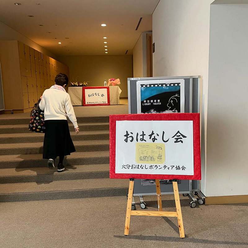 絵本 読み聞かせ よしがけんた 絵本 読み聞かせ よしがけんた