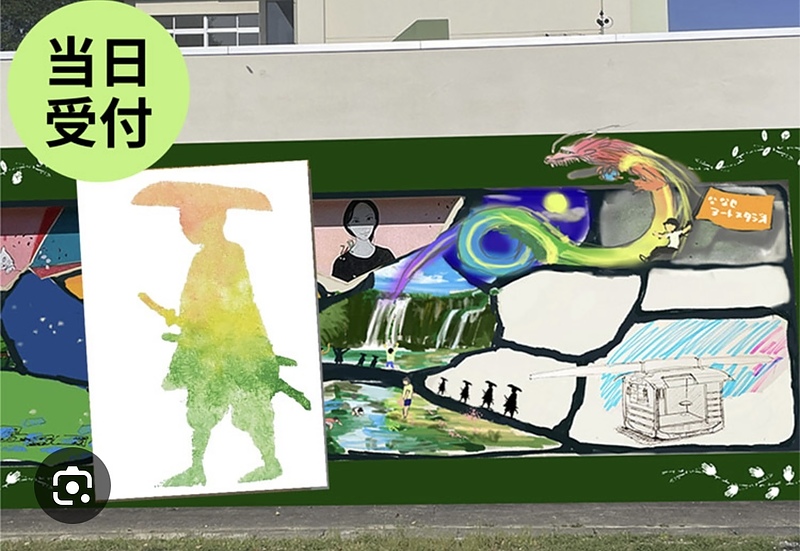 野津原アート学校　地域と生きる壁画　芳賀健太　ワークショップ