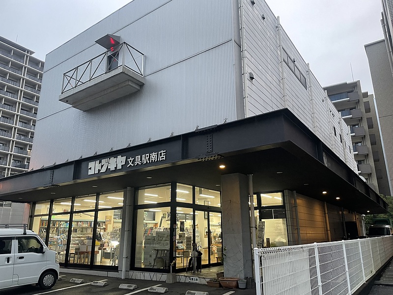 絵画教室　芳賀健太　空間ペインター　コトブキヤ文具店駅南店