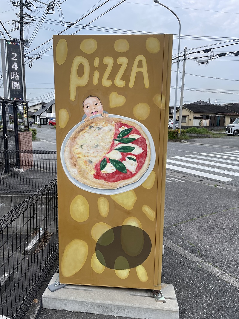 壁画制作　冷凍ピザ　自販機　空間ペインター芳賀健太