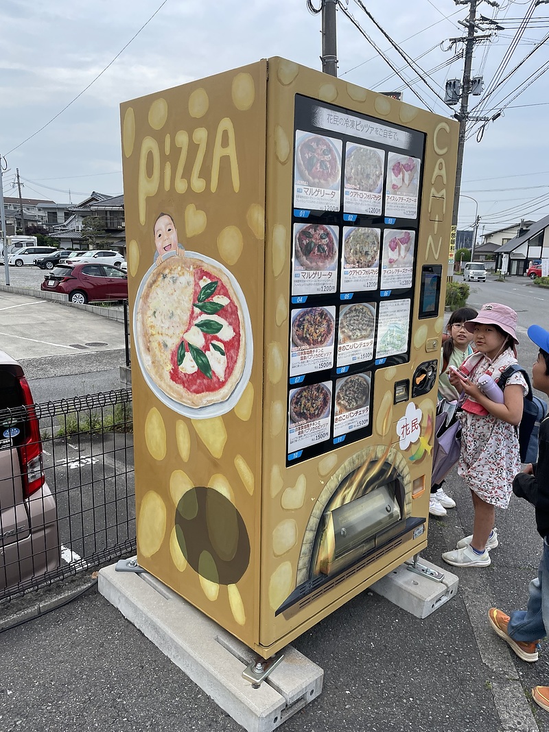 壁画制作　冷凍ピザ　自販機　空間ペインター芳賀健太