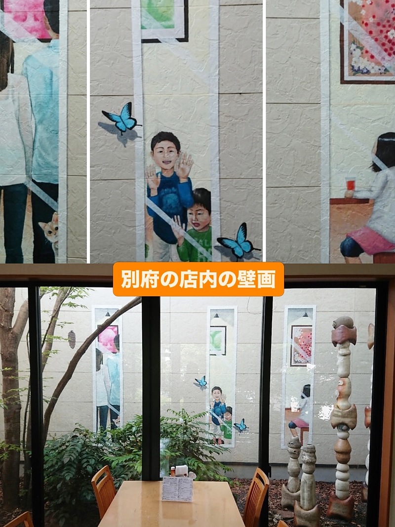 壁画制作　冷凍ピザ　自販機　空間ペインター芳賀健太