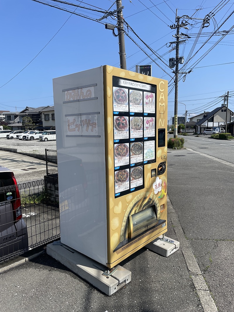 壁画制作　冷凍ピザ　自販機　空間ペインター芳賀健太