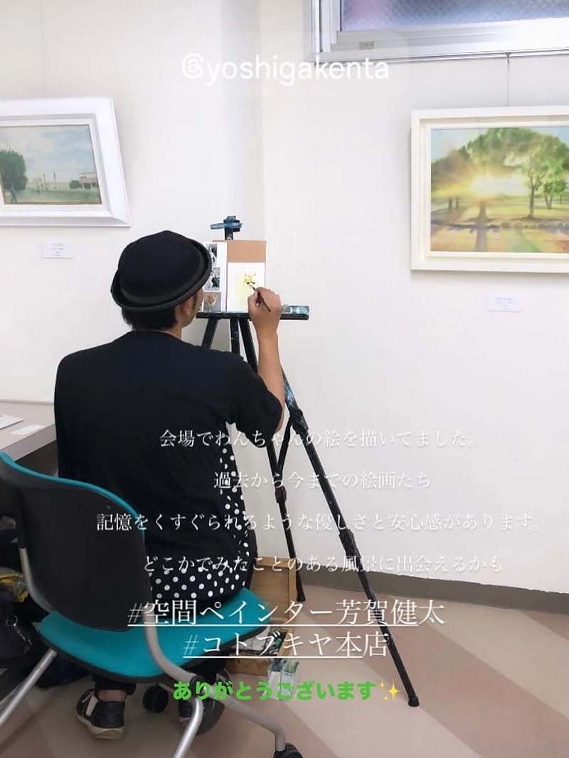 芳賀健太 個展 コトブキヤ文具店 白龍 復活 芳賀健太 個展 コトブキヤ文具店 白龍 復活
