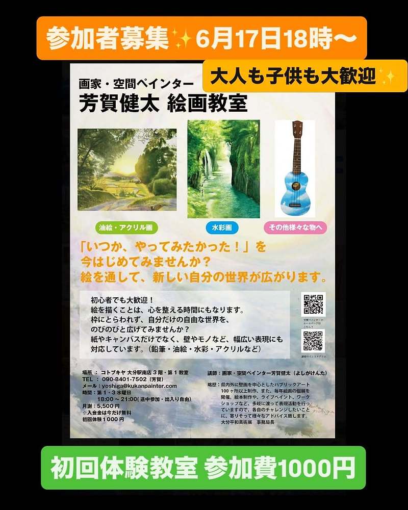 絵画教室 空間ペインター 芳賀健太 鉛筆デッサン 絵画教室 空間ペインター 芳賀健太 鉛筆デッサン