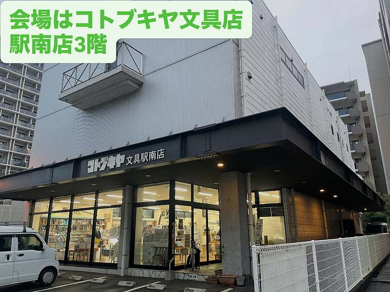 絵画教室 空間ペインター 芳賀健太 鉛筆デッサン 絵画教室 空間ペインター 芳賀健太 鉛筆デッサン