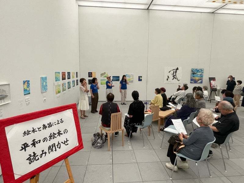 大分平和美術展2026 大分平和美術展2026