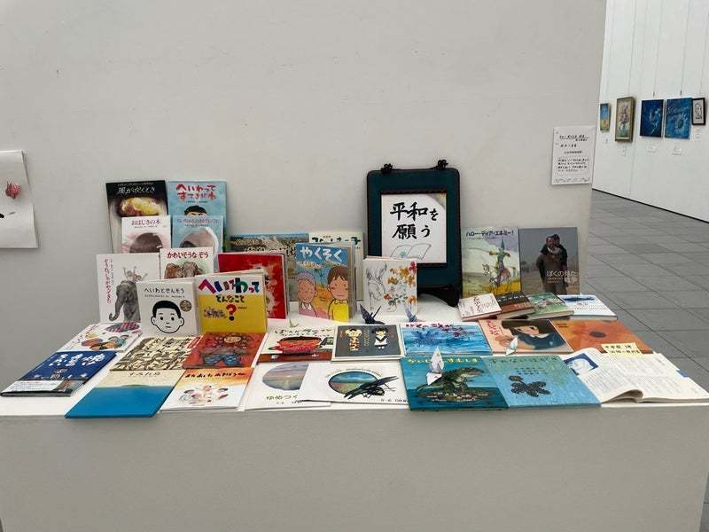 大分平和美術展2026 大分平和美術展2026