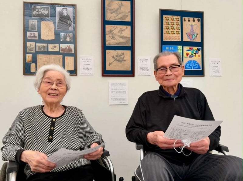 大分平和美術展2026 大分平和美術展2026