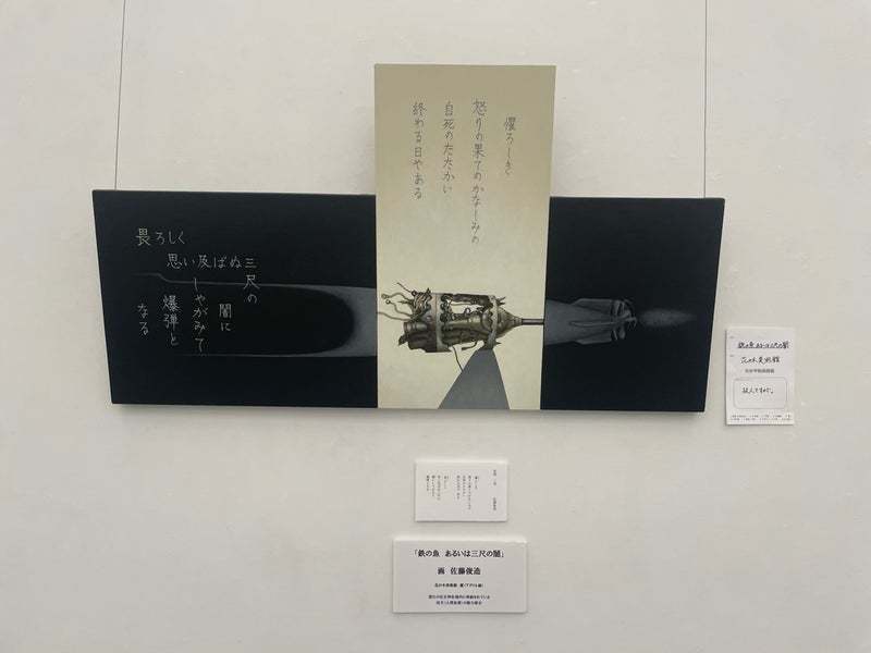 大分平和美術展2026 大分平和美術展2026