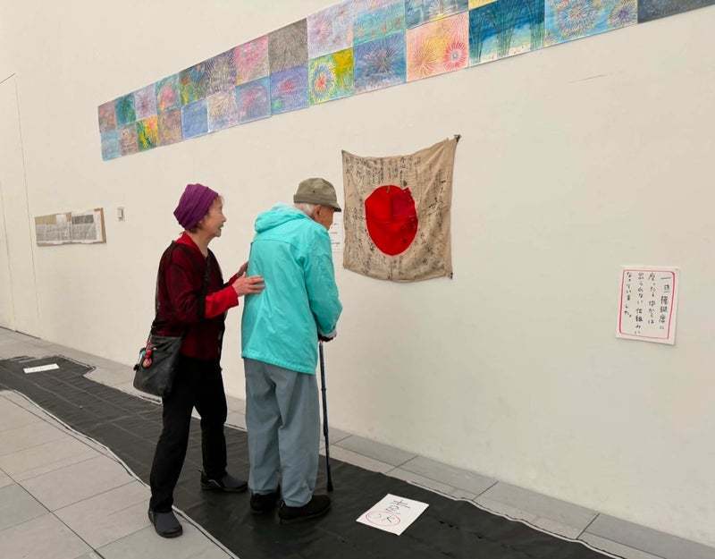 大分平和美術展2026 大分平和美術展2026