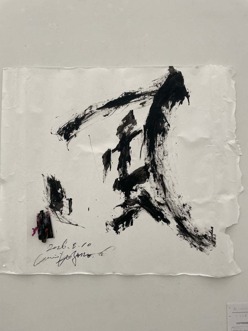 大分平和美術展 海洋プラゴミ アートの楽園 大分平和美術展 海洋プラゴミ アートの楽園