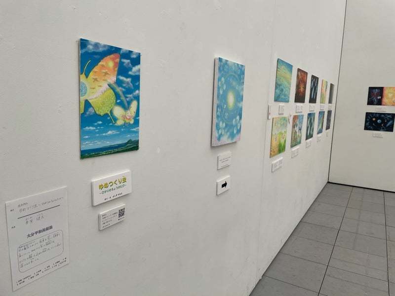 大分平和美術展 2026 芳賀健太 ゆめつくり虫 絵本 大分平和美術展 2026 芳賀健太 ゆめつくり虫 絵本