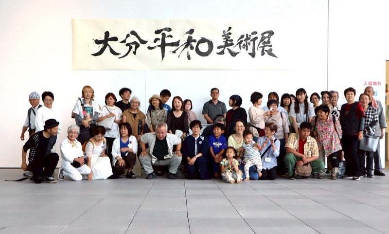和美術展 2026 芳賀健太 和美術展 2026 芳賀健太