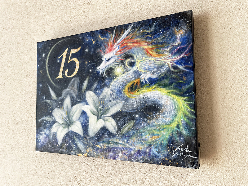 リリードラゴン_オーダー絵画制作 芳賀健太 空間ペインター 絵画 リリードラゴン_オーダー絵画制作 芳賀健太 空間ペインター 絵画