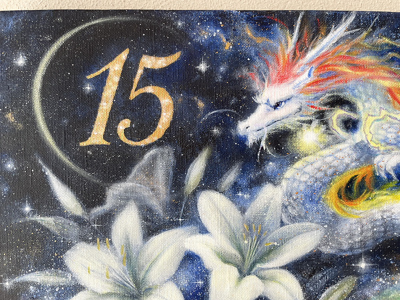 リリードラゴン_オーダー絵画制作 芳賀健太 空間ペインター 絵画 リリードラゴン_オーダー絵画制作 芳賀健太 空間ペインター 絵画
