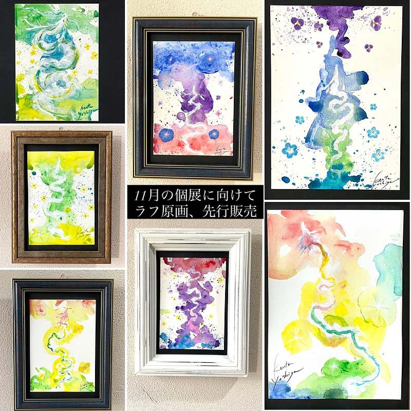 湯けむり白龍の夢~乱れ咲~ラフ原画 湯けむり白龍の夢~乱れ咲~ラフ原画