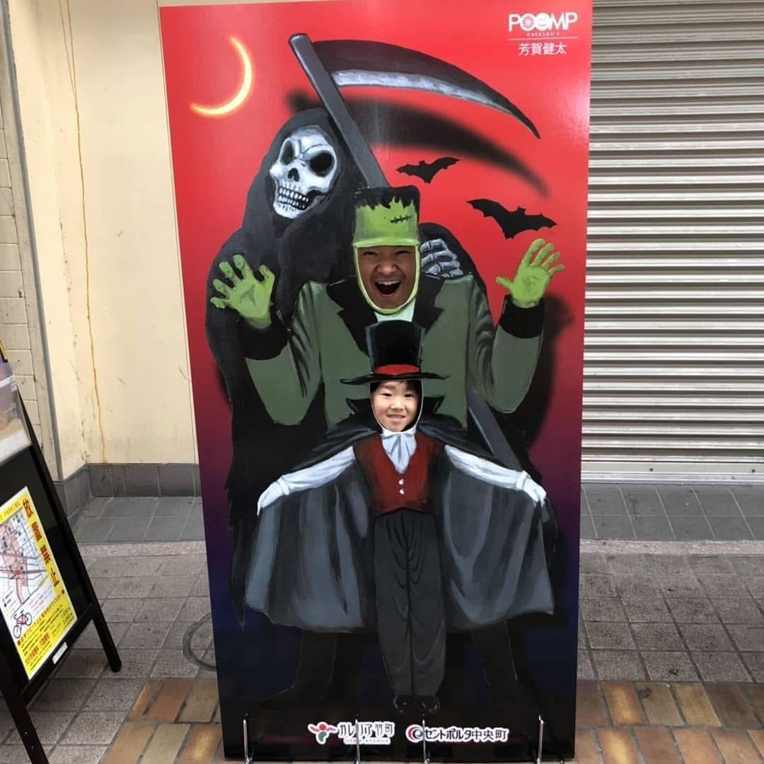 セントポルタ中央町　ハロウィン顔抜きパネル