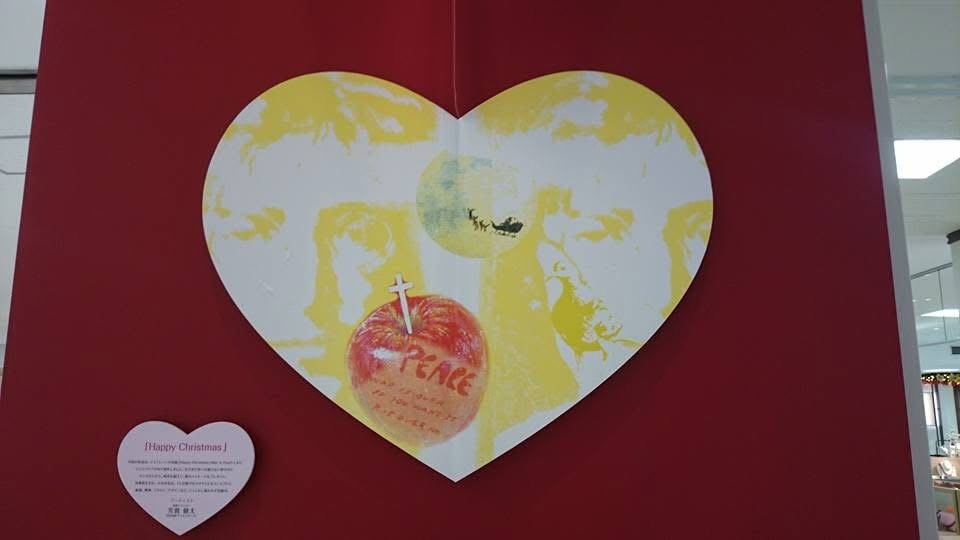 トキハ本店クリスマス作品＿ジョンレノンHAPPY