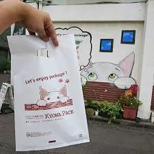 KYOWA PACK買い物袋（壁画と連動）