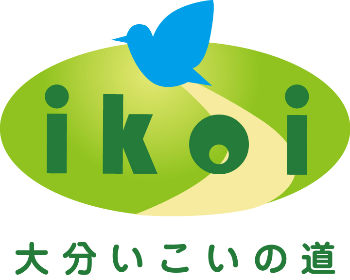 大分いこいの道ロゴデザイン2