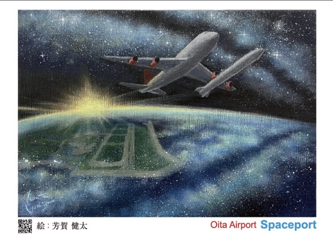 大分空港「宇宙港」PRポストカードイラスト制作