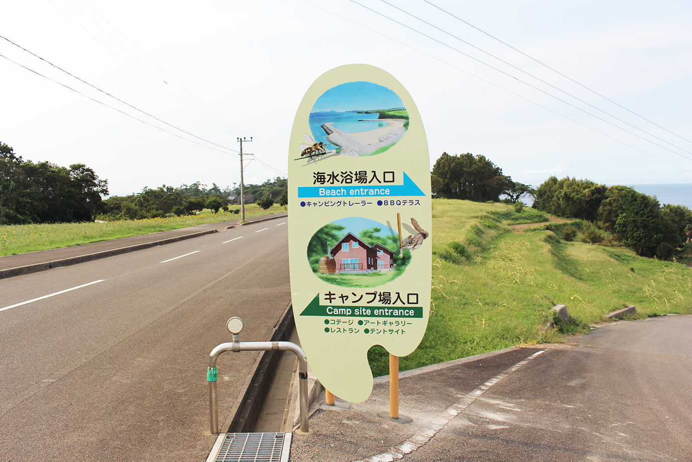 長崎鼻_看板デザイン制作(豊後高田市）