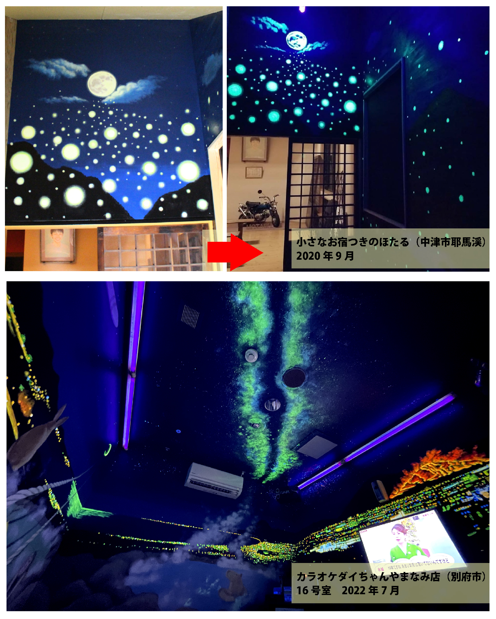 空間ペインター芳賀健太20周年展 街と絵⑨「コロナ禍での光①