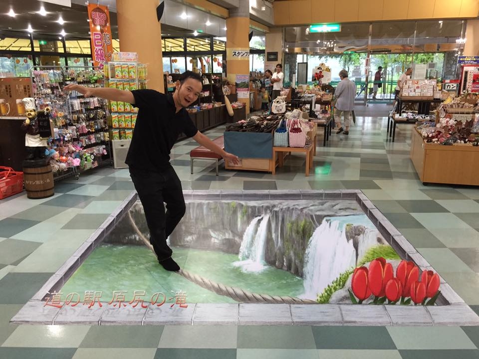 道の駅原尻の滝（豊後大野市）原尻の滝で綱渡り