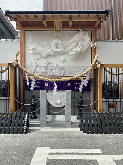 白龍大明神