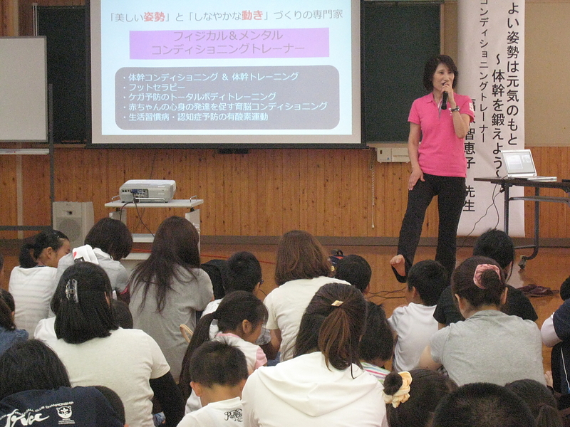 西粟倉村PTA連絡協議会1