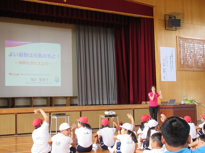 井原市立荏原小学校1