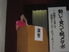 ５月１７日は高血圧の日  岡山大学病院・日本高血圧学会 共催 市民公開講座